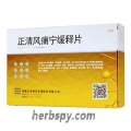 Zhengqing Fengtongning Huanshipian for chronic nephritis rheumatoid arthritis 36 tablets